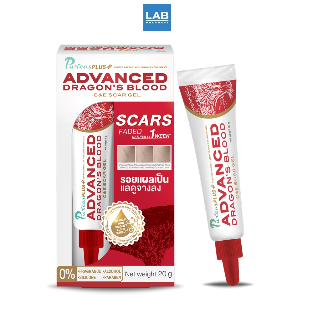 Puricas Plus Advanced Dragon's Blood C&E Scar Gel 20g. เพียวริก้าส์